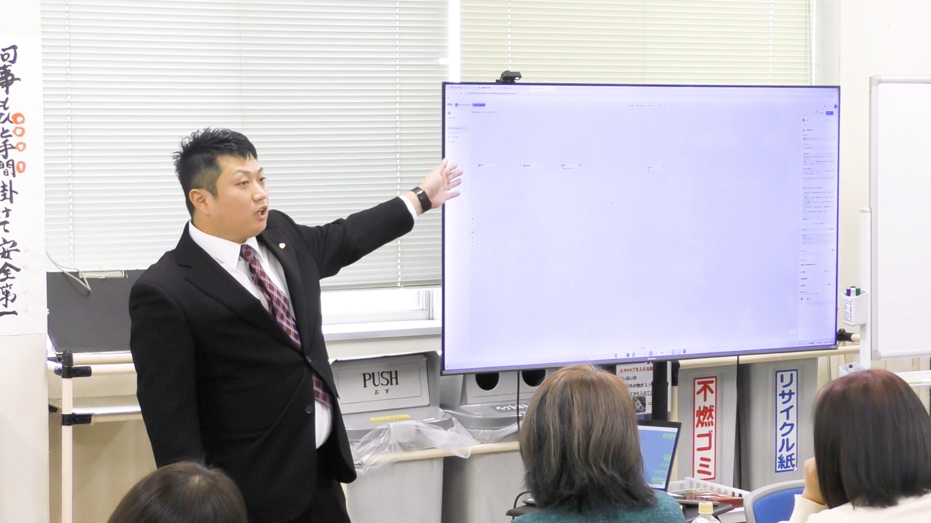 AI教育・研修の様子